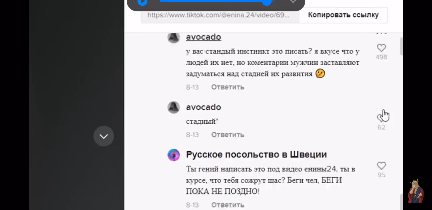 eab8a735ad00b10b397b113e285f8ac8.avif