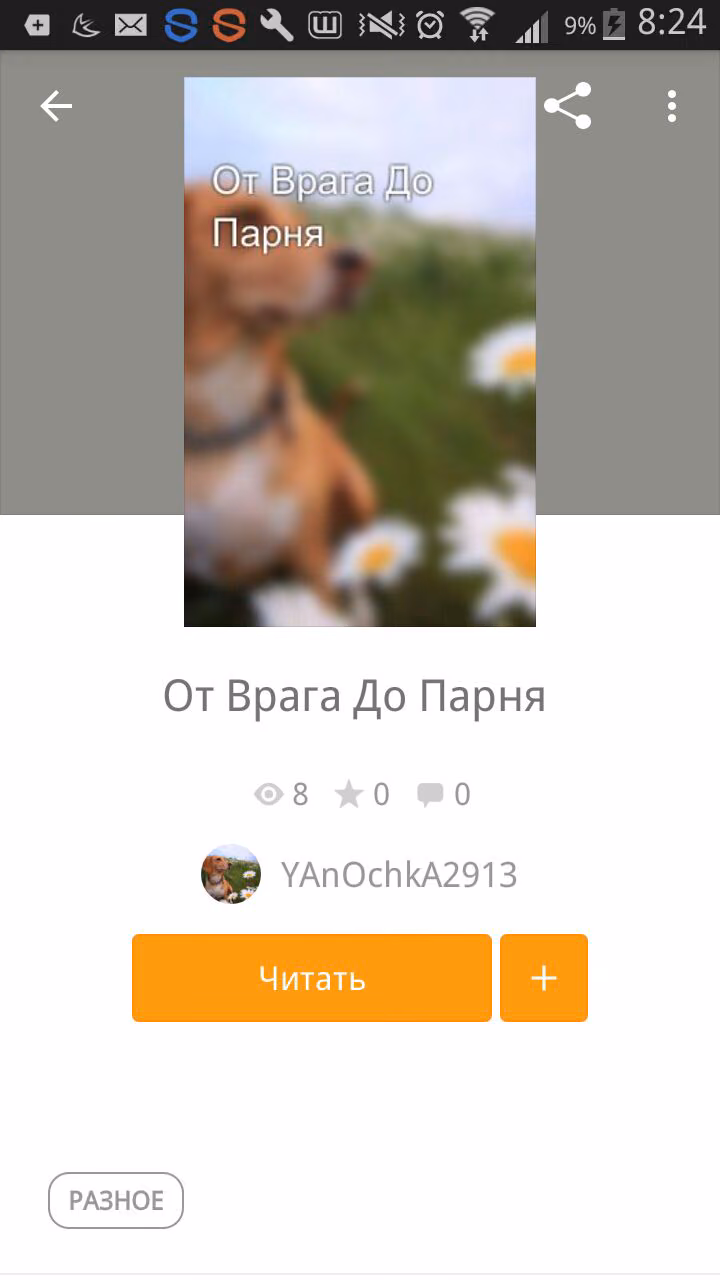 eabdea44ce0a03d181f1f6c380d9c664.avif