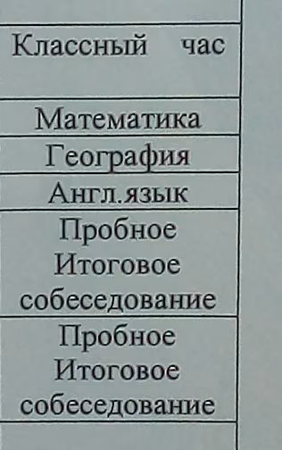eac26f28997c7d551454860eb8c4096d.jpg