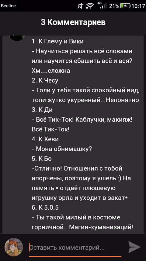 eb3d34972f79d602d2819bc563c33bc4.jpg