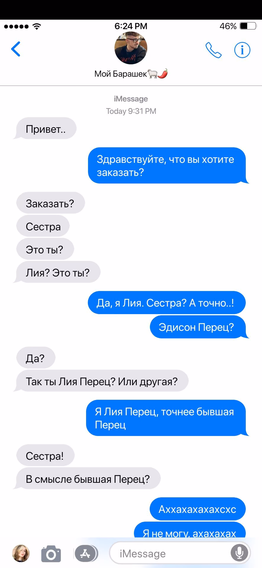 eb3e8ce75d52929066f30ddf1eb6e0ad.jpg