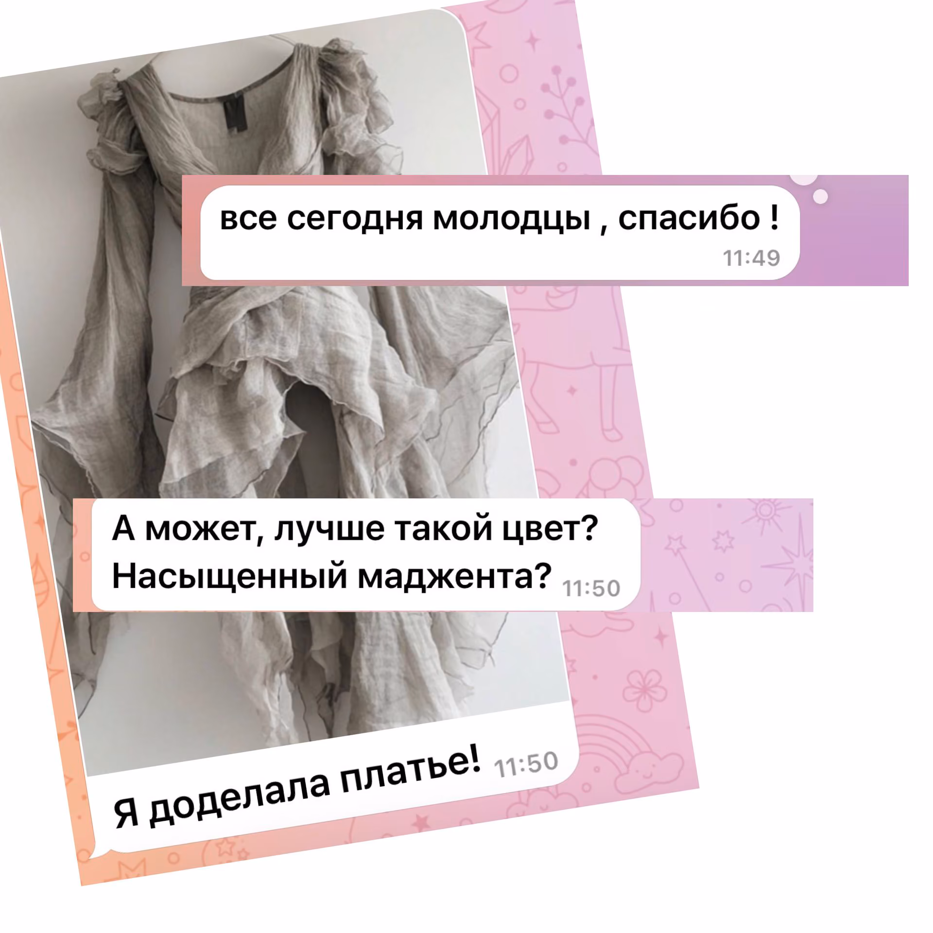 eb97420331d0929d692b24d071c1e705.jpg