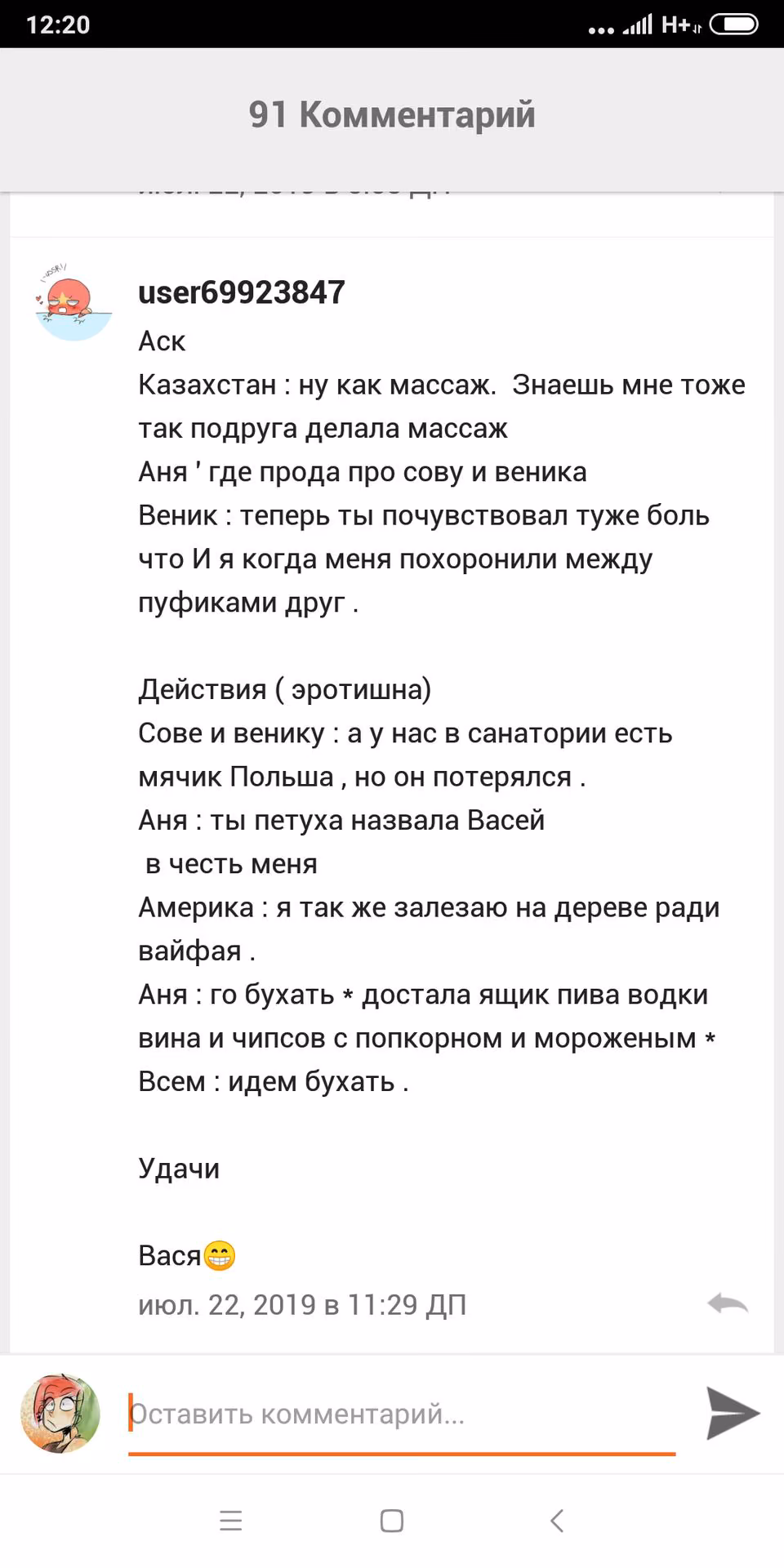 eba125f38390f61ba922845352788f90.avif