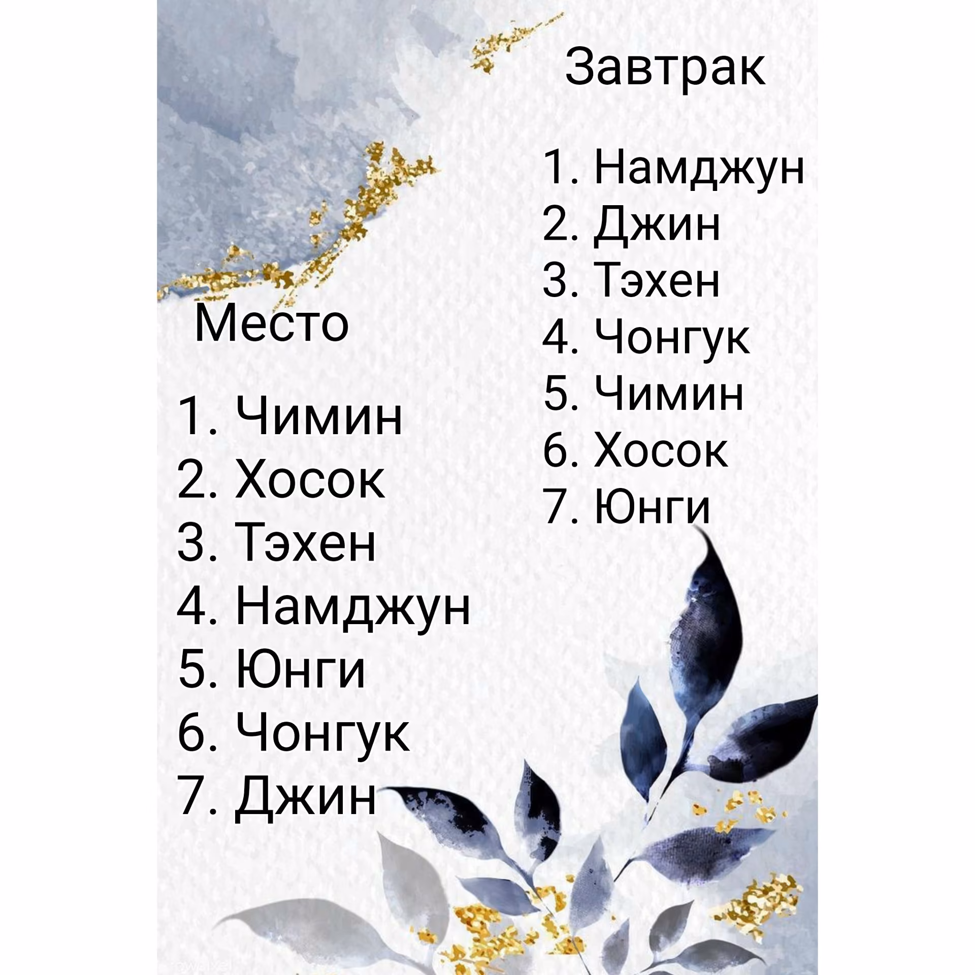 eba1b076edccac6828cf63a534df373b.avif