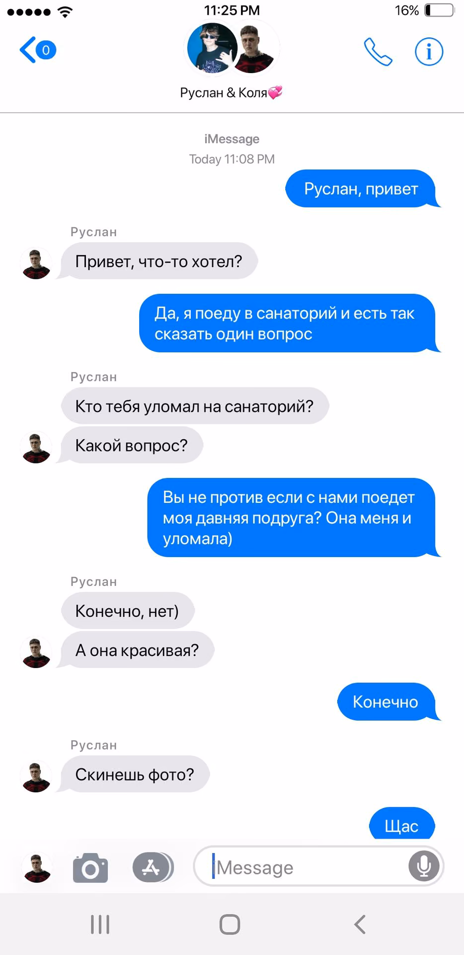 ec053d97ec1c5fea776f38e26d4cc0dc.jpg
