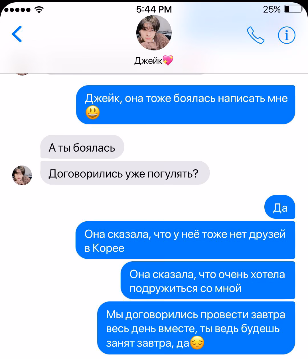ec07a435474c2483e782c77c3a3f6703.avif