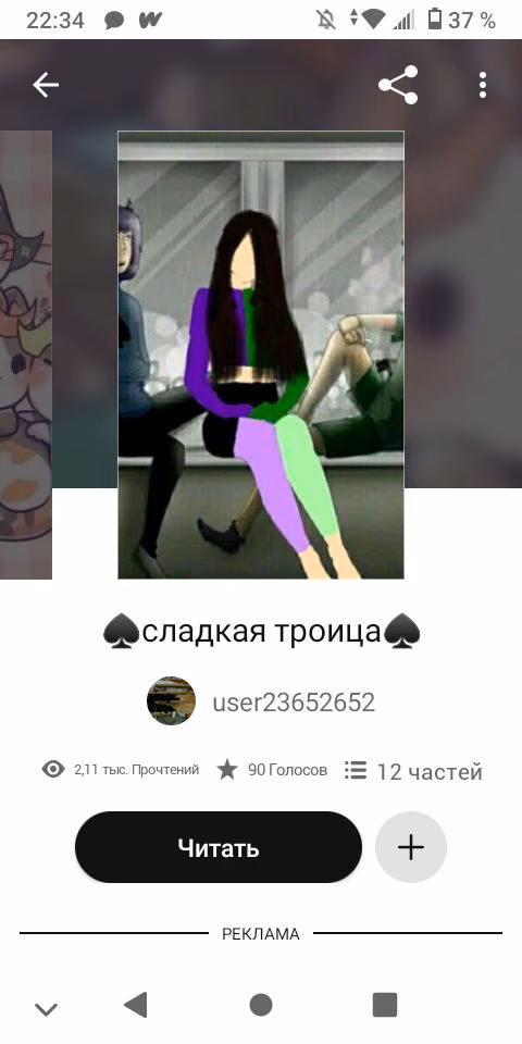 ec1d9bae2da9737c17d4224612439b07.jpg