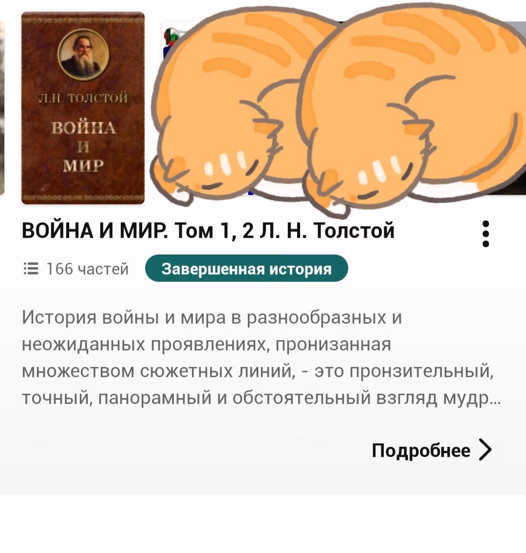 ec2313799a50d37061f26cd929a16da6.avif