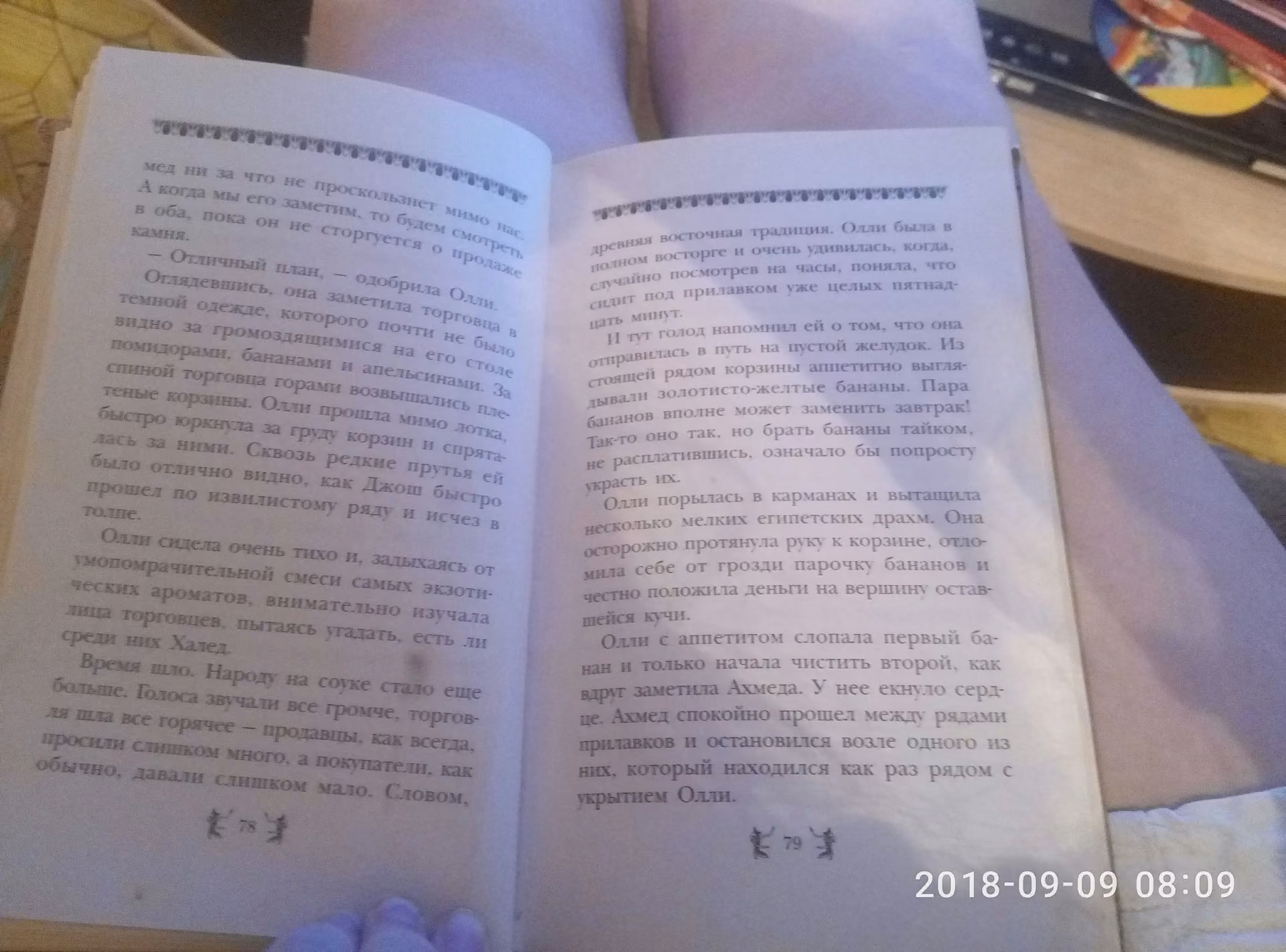 ec2d2ec1de329aaa8ad81dfd978cf23f.avif