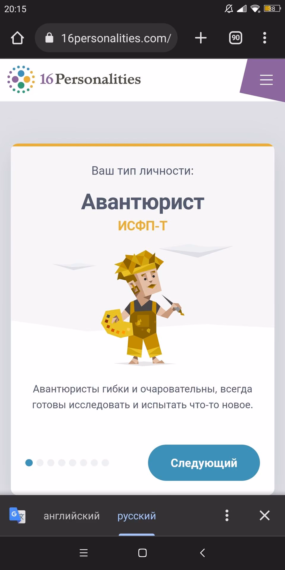 ec33a6ee3564976e0a4387b82f0b223a.avif