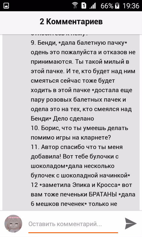 ec3d59f5c21413f5f8ad226c91c28a95.avif