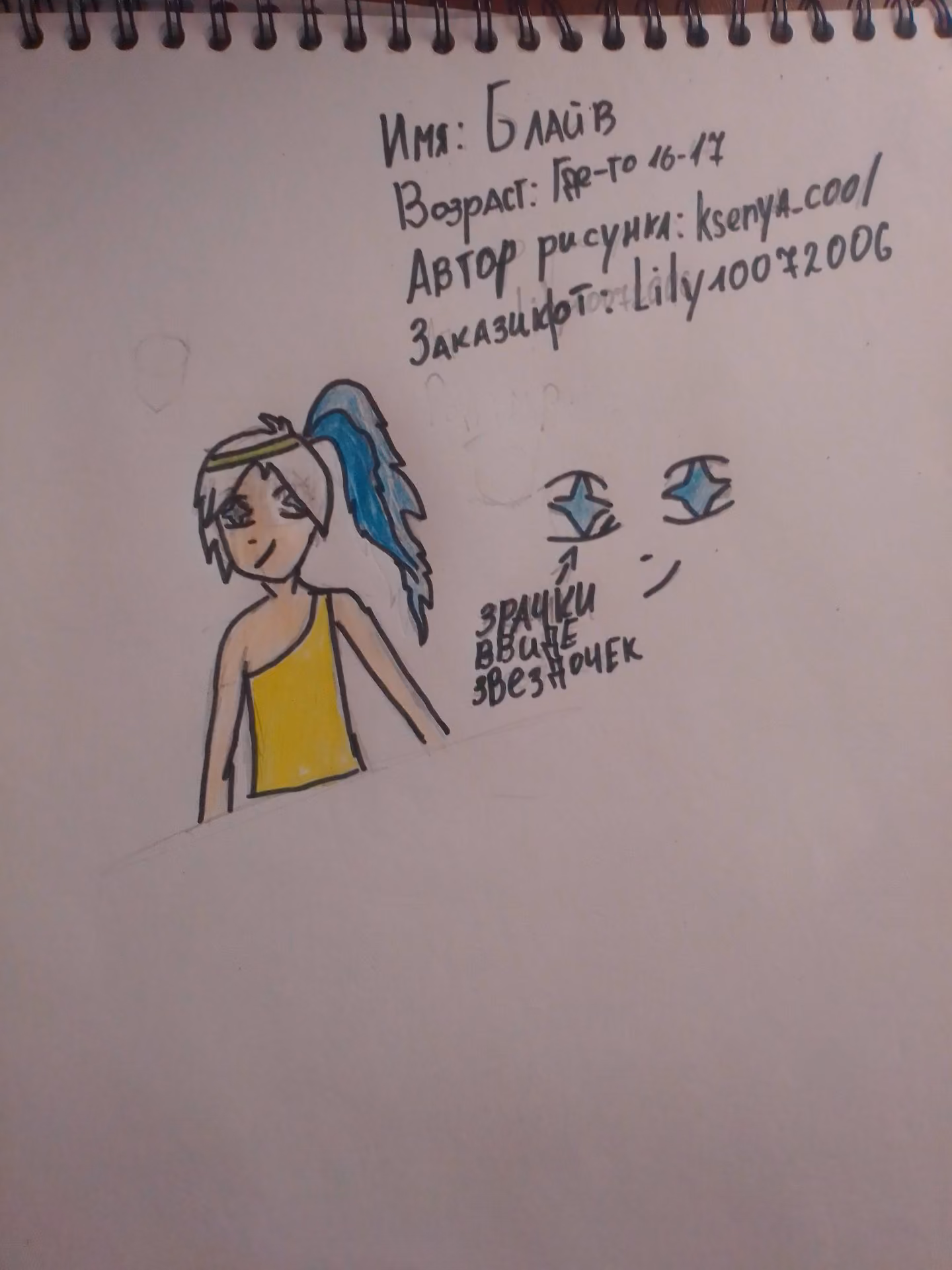 ec55c534cc522f75372c25ec0781cbda.jpg