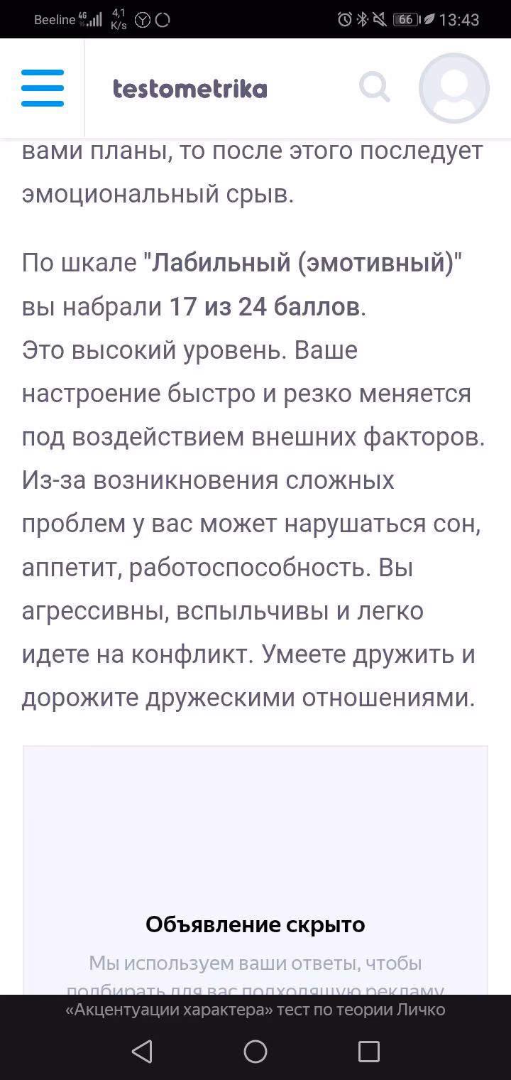 ec76e44fe61f1502cbc375b78885ee11.avif