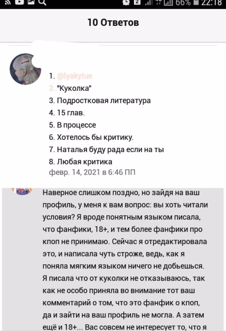 ec910c9169c155f1deeef8e076ce2363.jpg