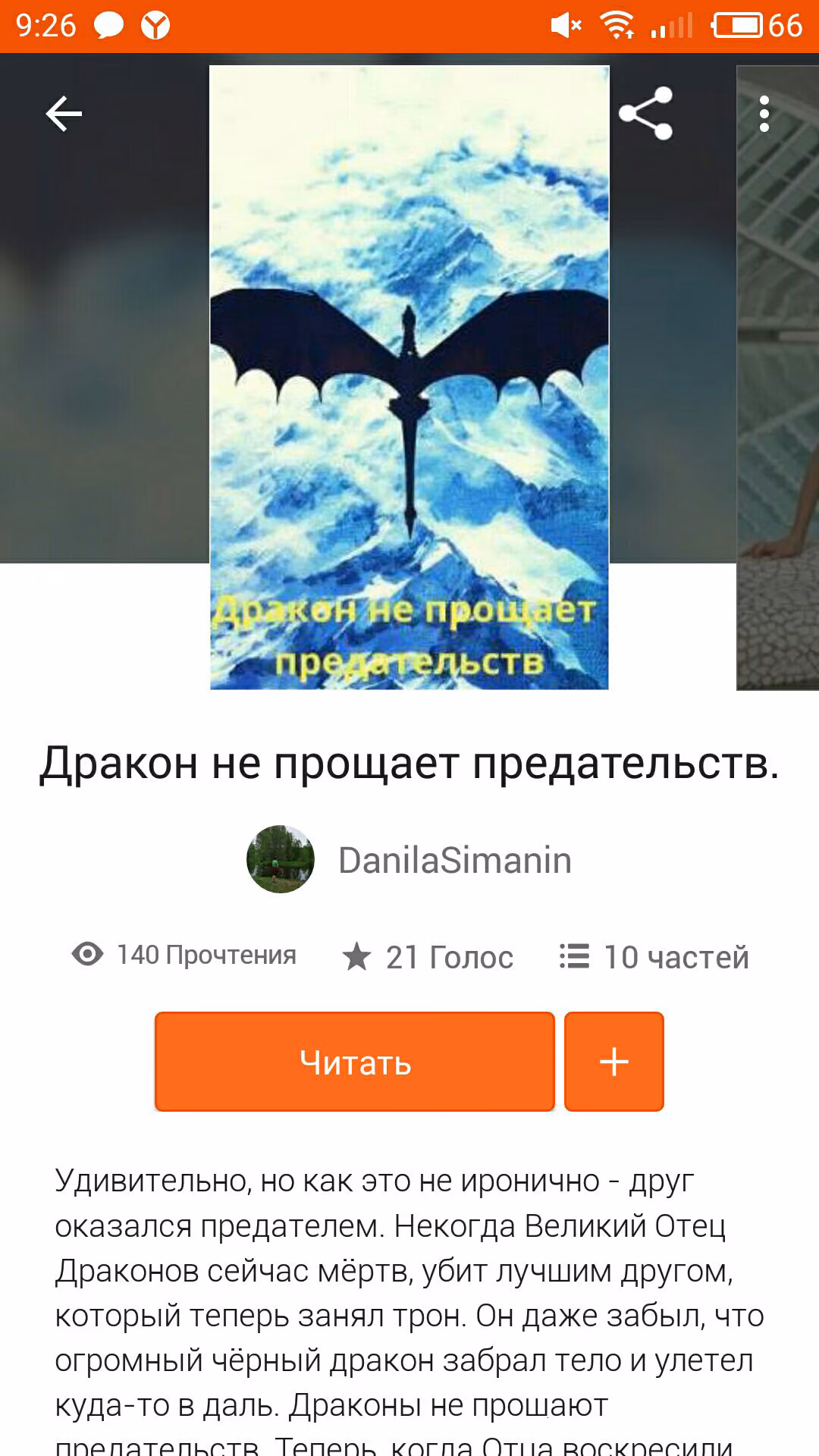 ec995e3d2a8435ebf89bbf9d50077924.jpg