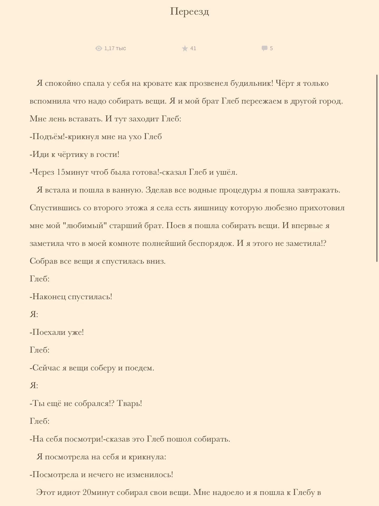 ec9f76c09839a42b1985e3e242b0eba5.avif