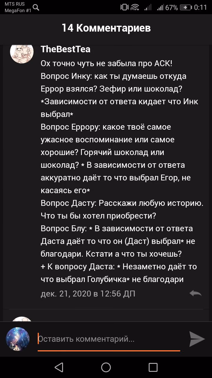eca976caa43560adaff38408b032199a.avif
