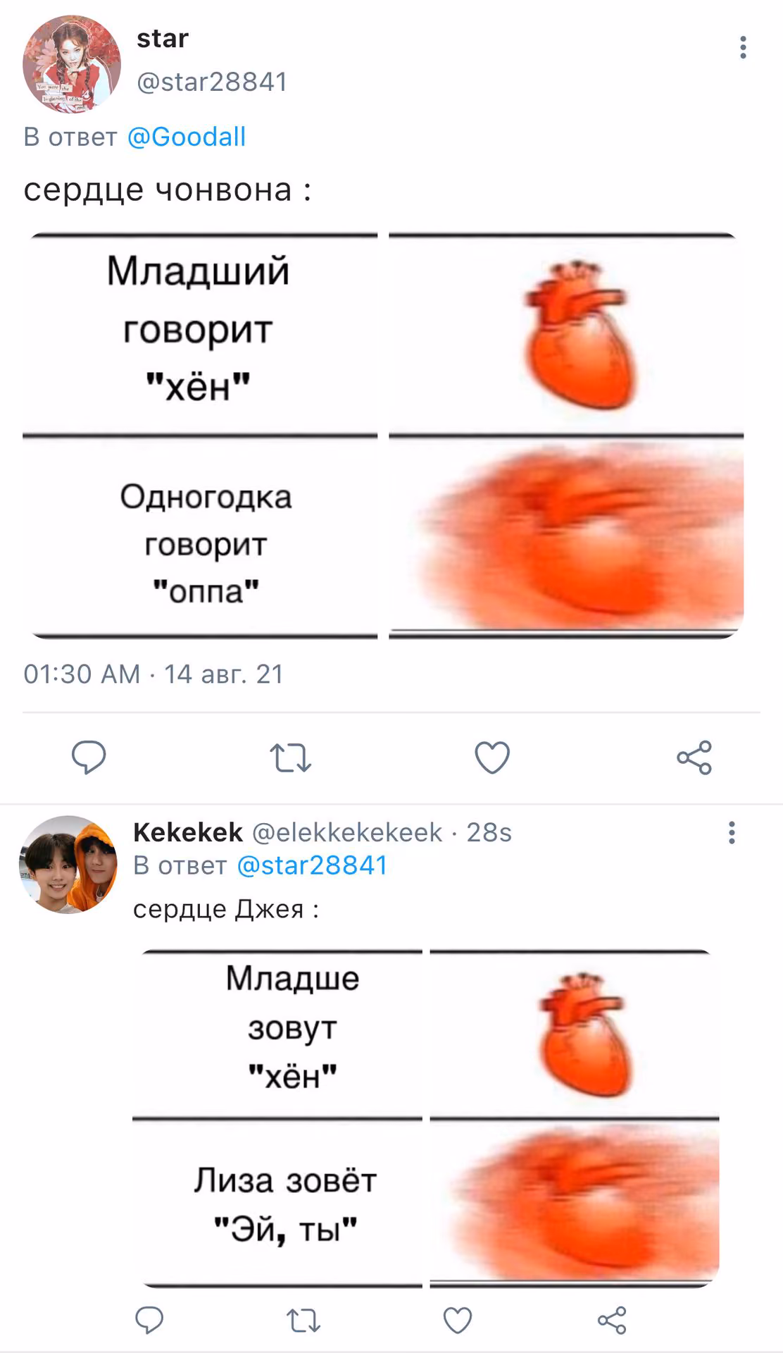 ecac5cc77dcbae073e40dd8abf07898d.avif