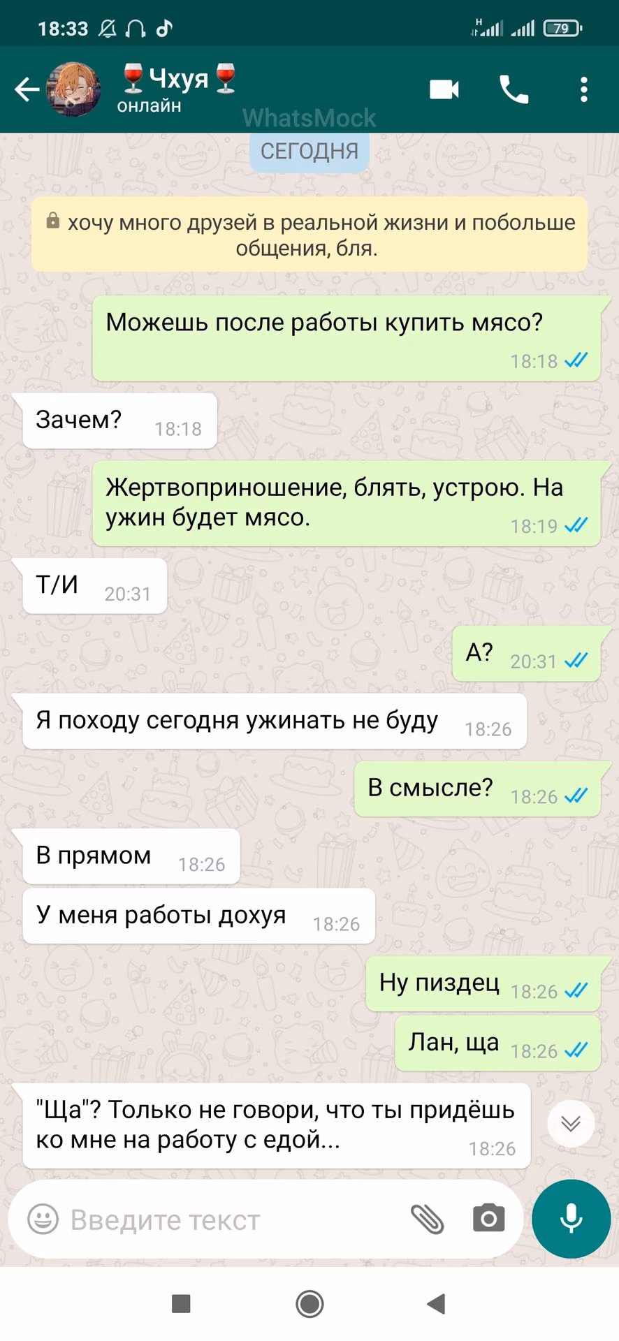 ece79dbd4d8c9e6d4782de2c48630296.jpg