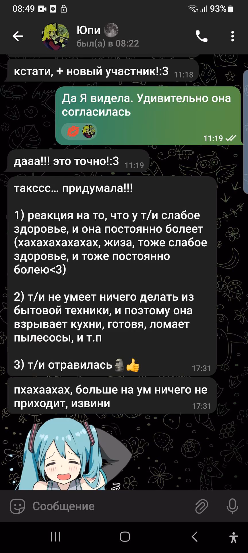 ecf39d9b1d629e35e555f7c735278dc7.avif