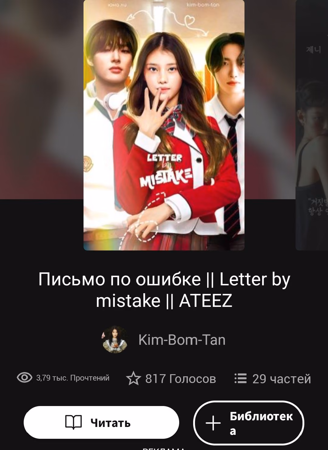 ed2fed30320238dbb1db575473ffa99a.avif