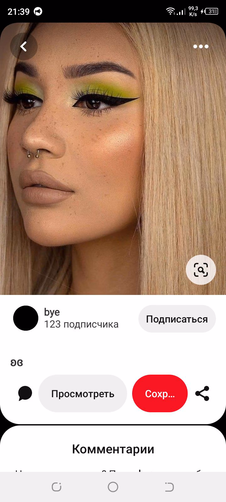 ed73bbb5cd8c5fd6294d555360d43b1e.avif