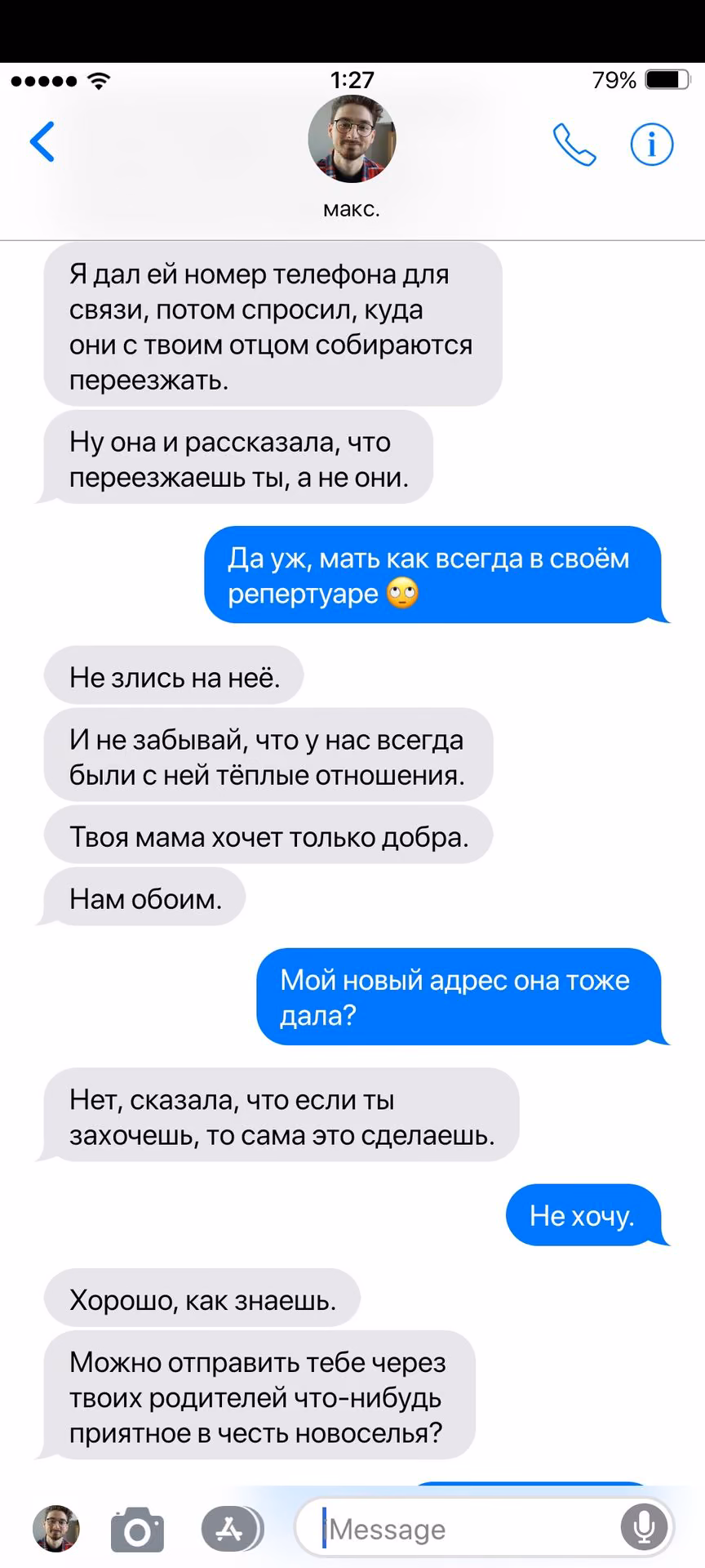 ed83e3c7d47fb61e24de6459bf5e2a02.jpg