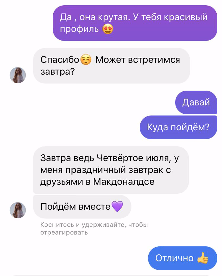ed873e4ba714c2f15147496b593007e2.avif