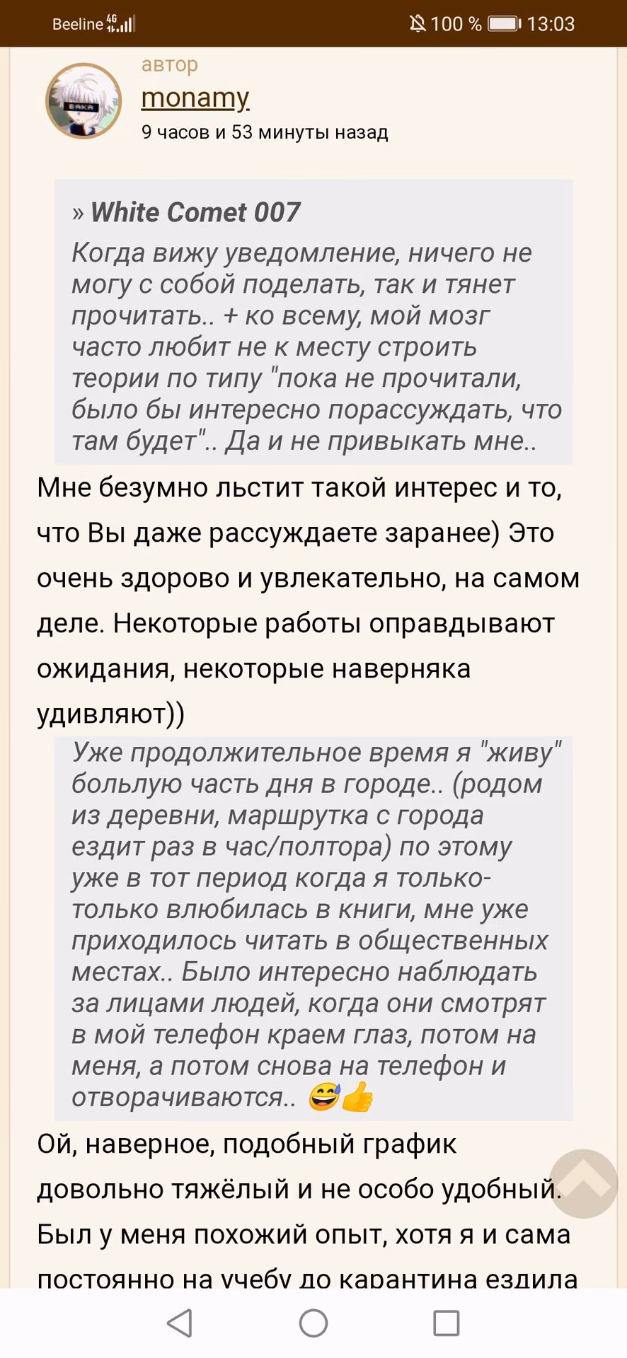 edca952195996f192090b01b60366017.jpg