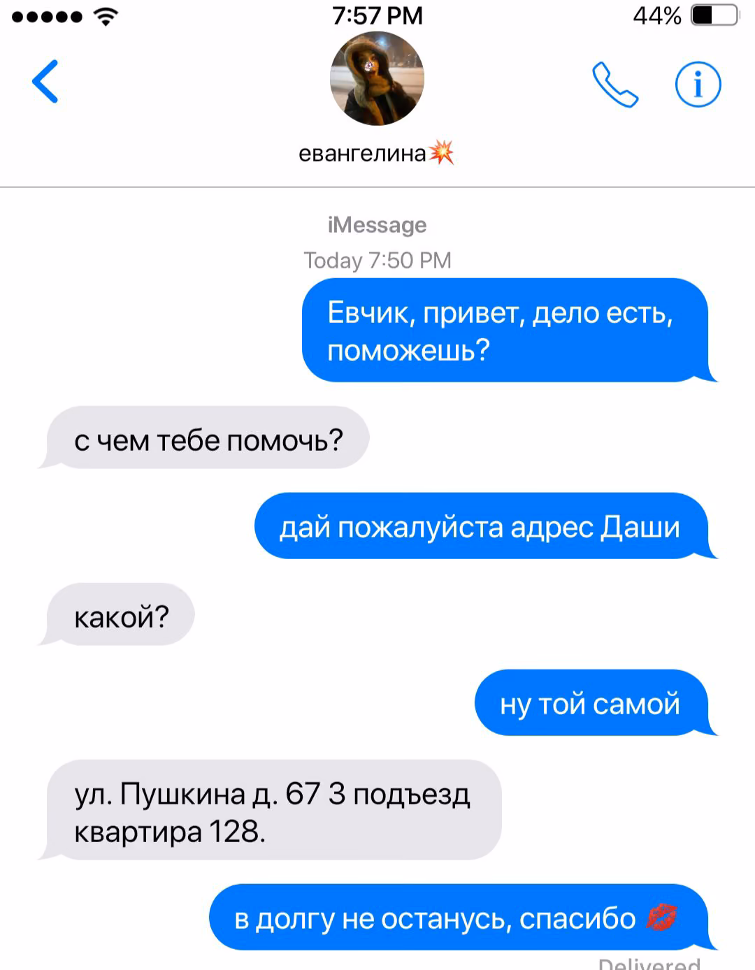 edccbafca6e50ba0fc27fb67d3f8ec7f.avif