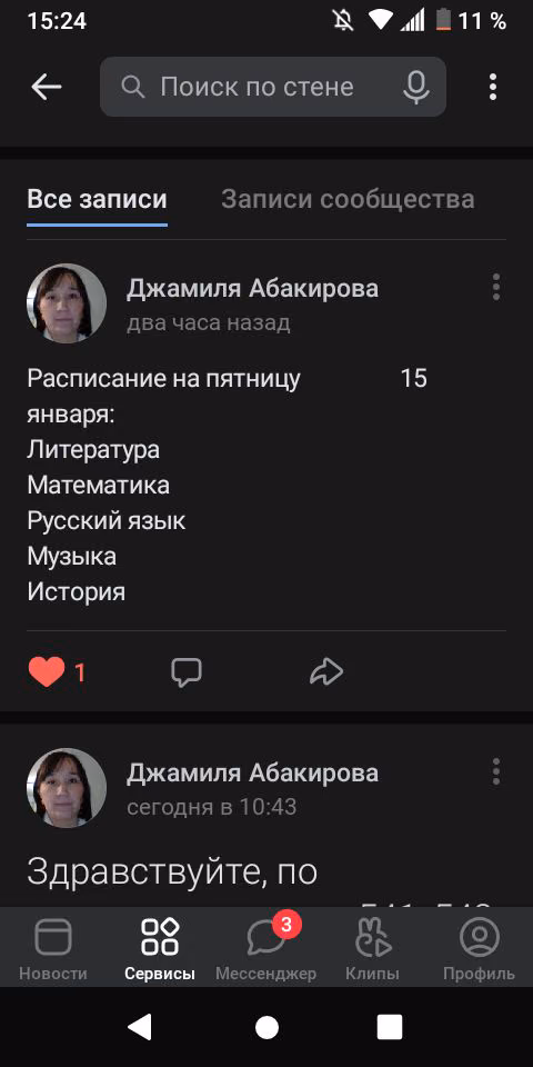 edd89b029bf89350295ca89e3c7c7e2f.jpg