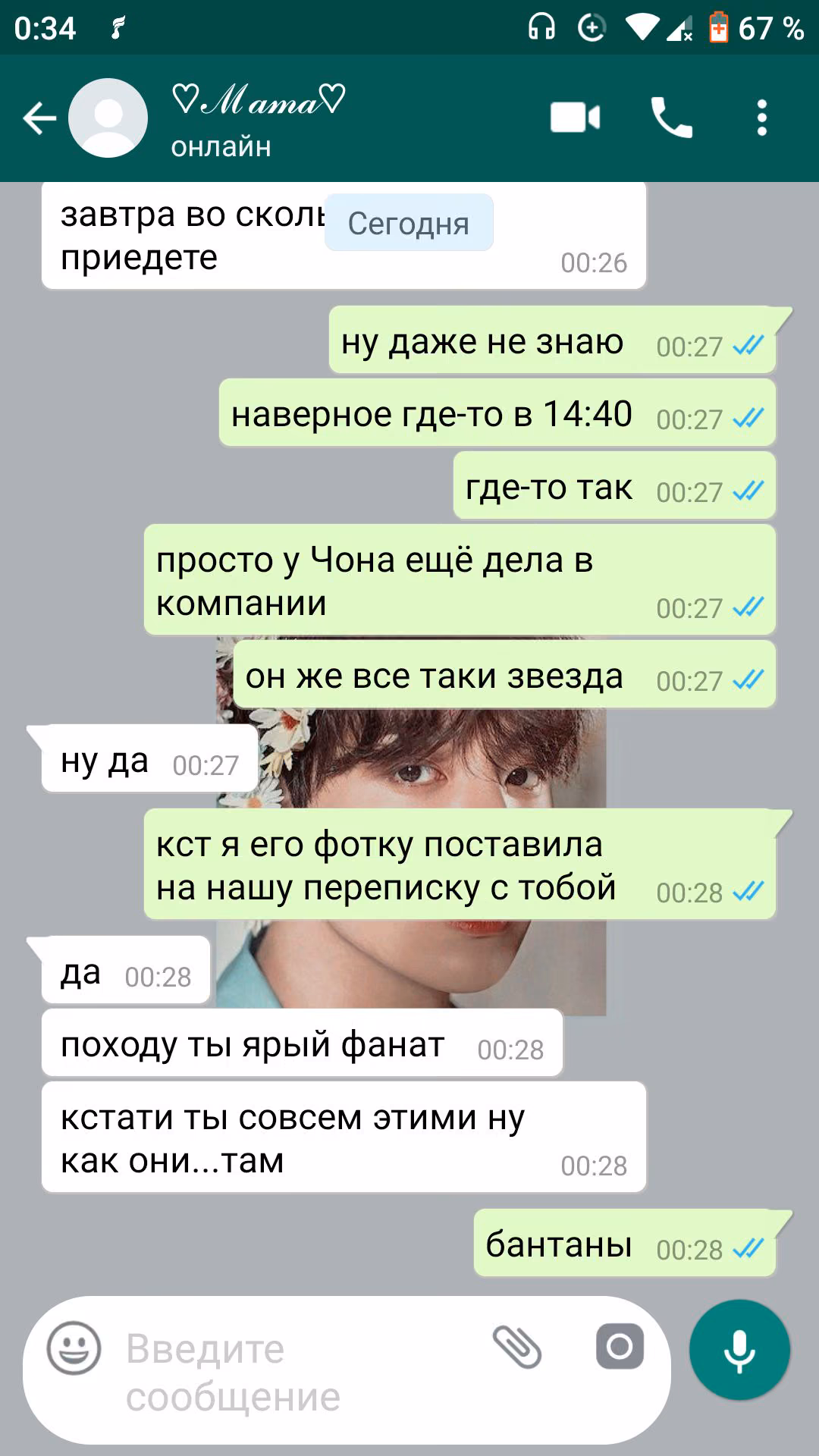 eddadab82ac56311b2d8919fa6199536.avif