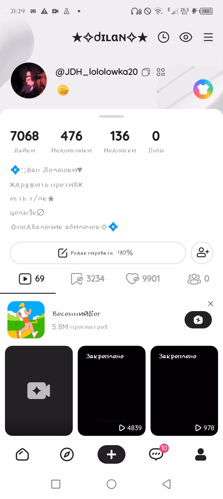 ede4a6644a50c0ce828a0f43fb6cc4d5.jpg