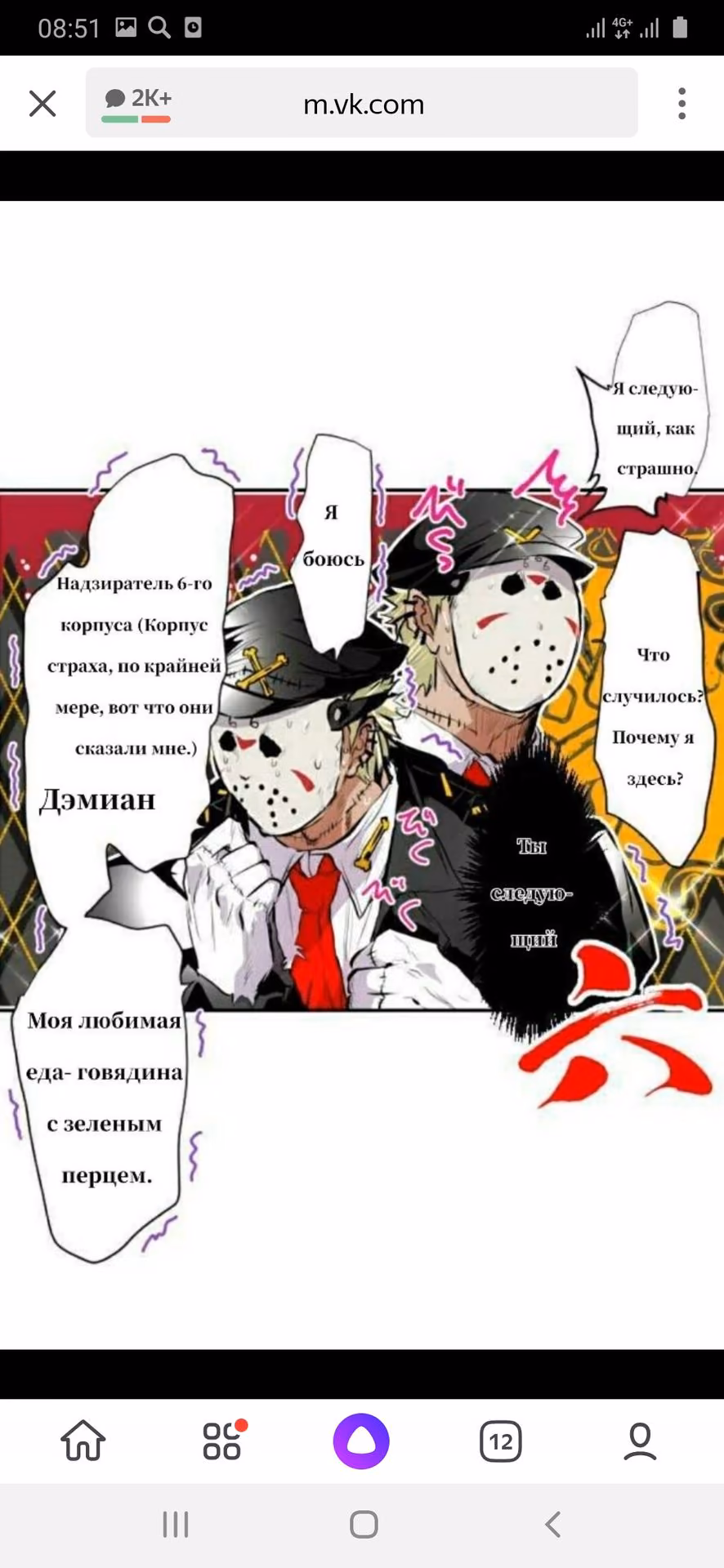 edf028a55a424f07f04844da95104a5b.jpg