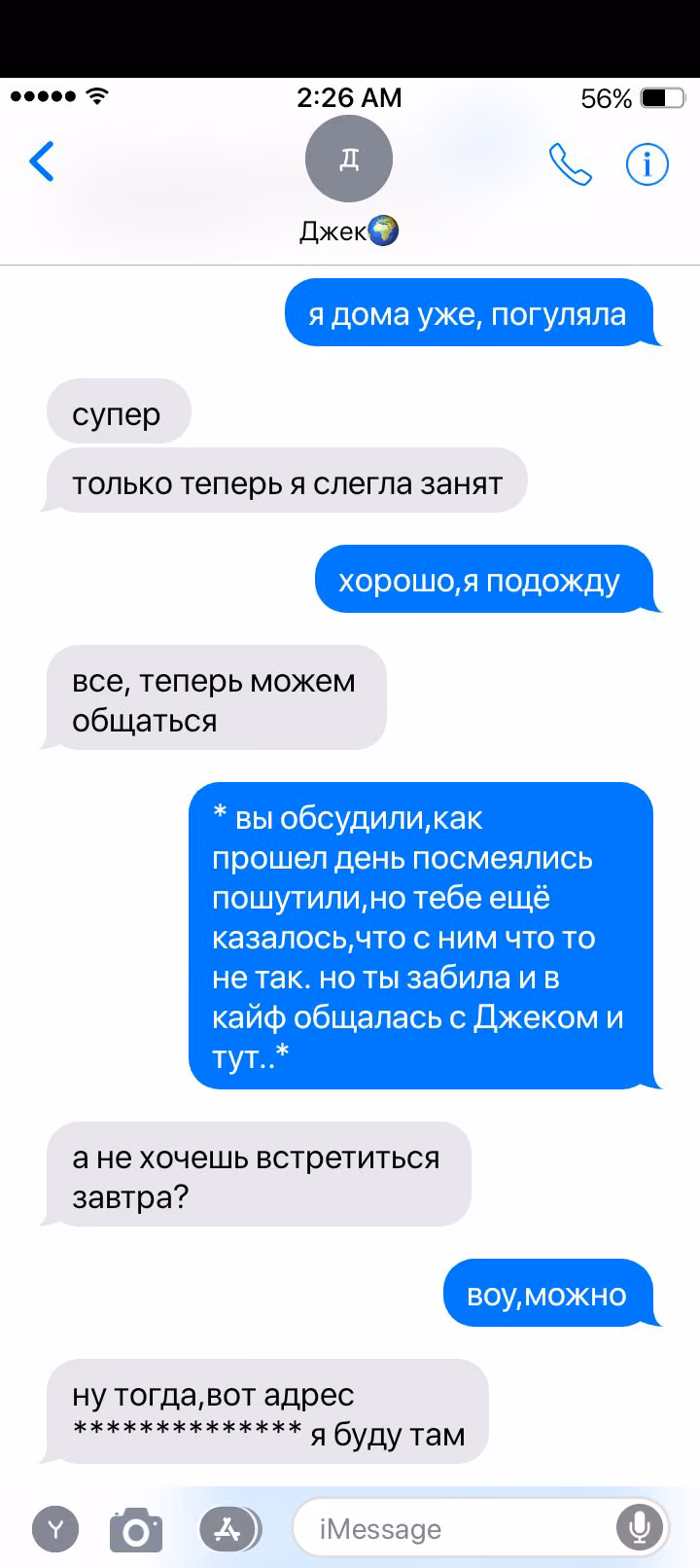 edf0aa9d3a0f23a0701a27981e3a482b.avif