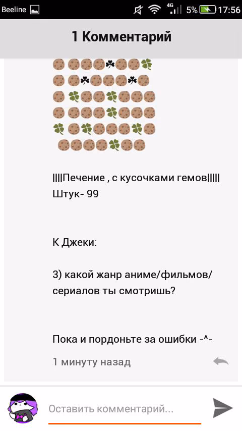 edfa6e0dc3a87cbe00f8453a1cc4078b.jpg