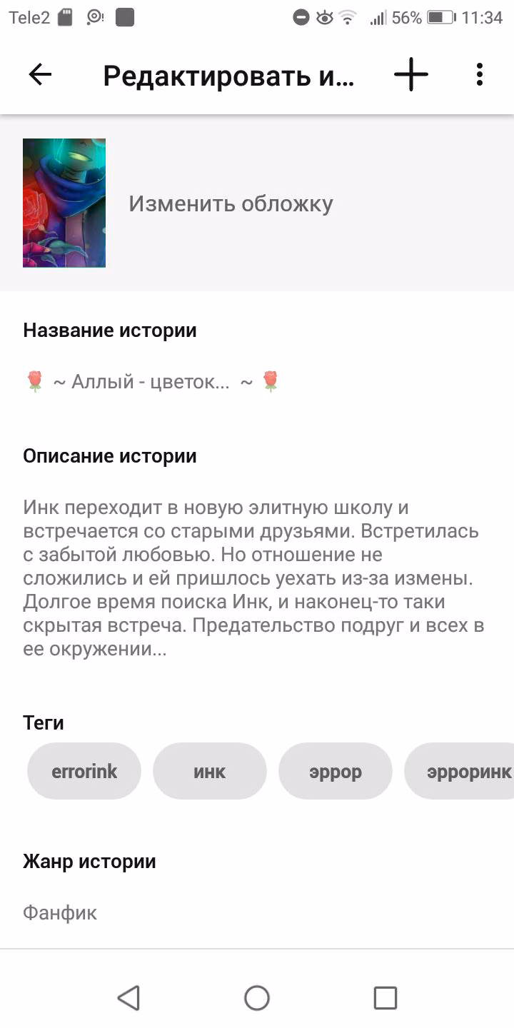 ee067991130a1d3d03a89e5f1a00268f.avif