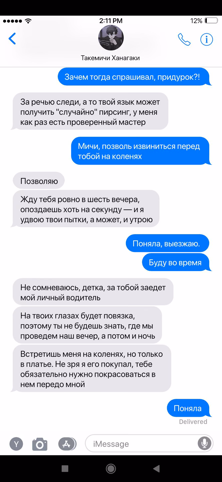 ee176889810843423e2d83898737b88b.avif