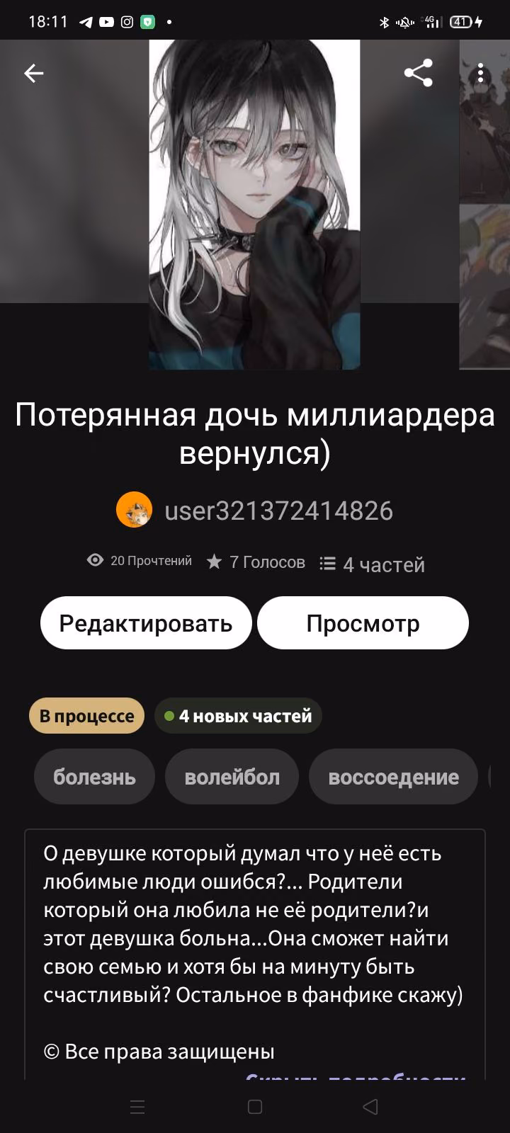 ee2158257a6d25d16bd06678ba0e67d6.avif