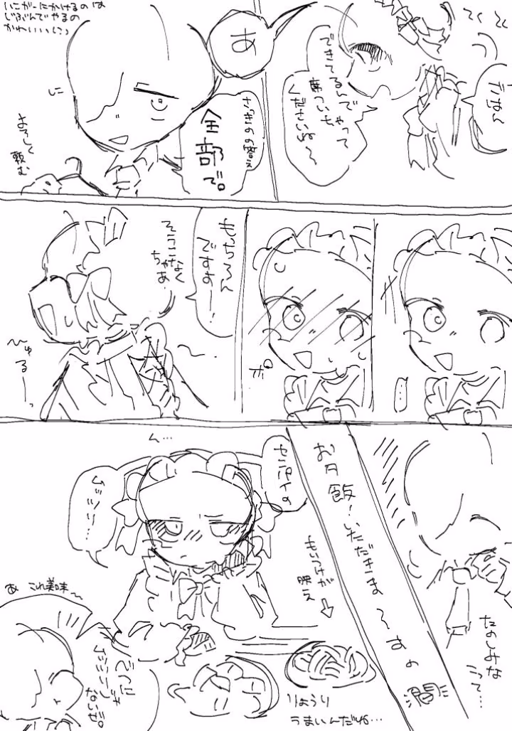 ee34f0296d7bc3df1a765eb95945c50f.avif