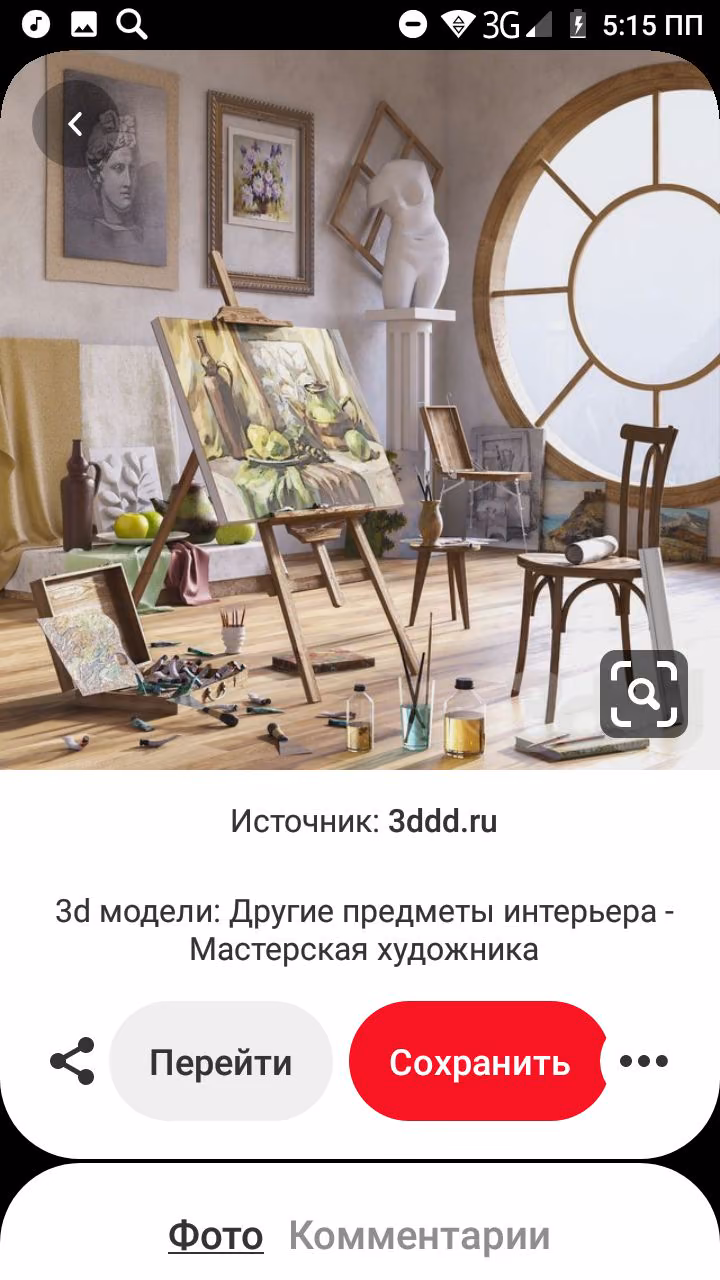 ee36bcc34e1f7429517bce20940f92f0.jpg