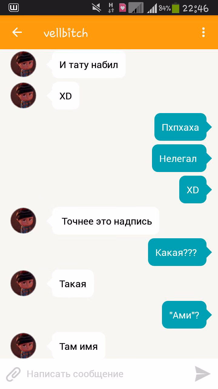 ee5484978325497136fd5ee569874730.jpg