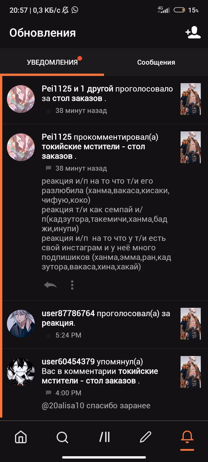 ee6a1dd1df74c614179c012550ec9b6a.avif