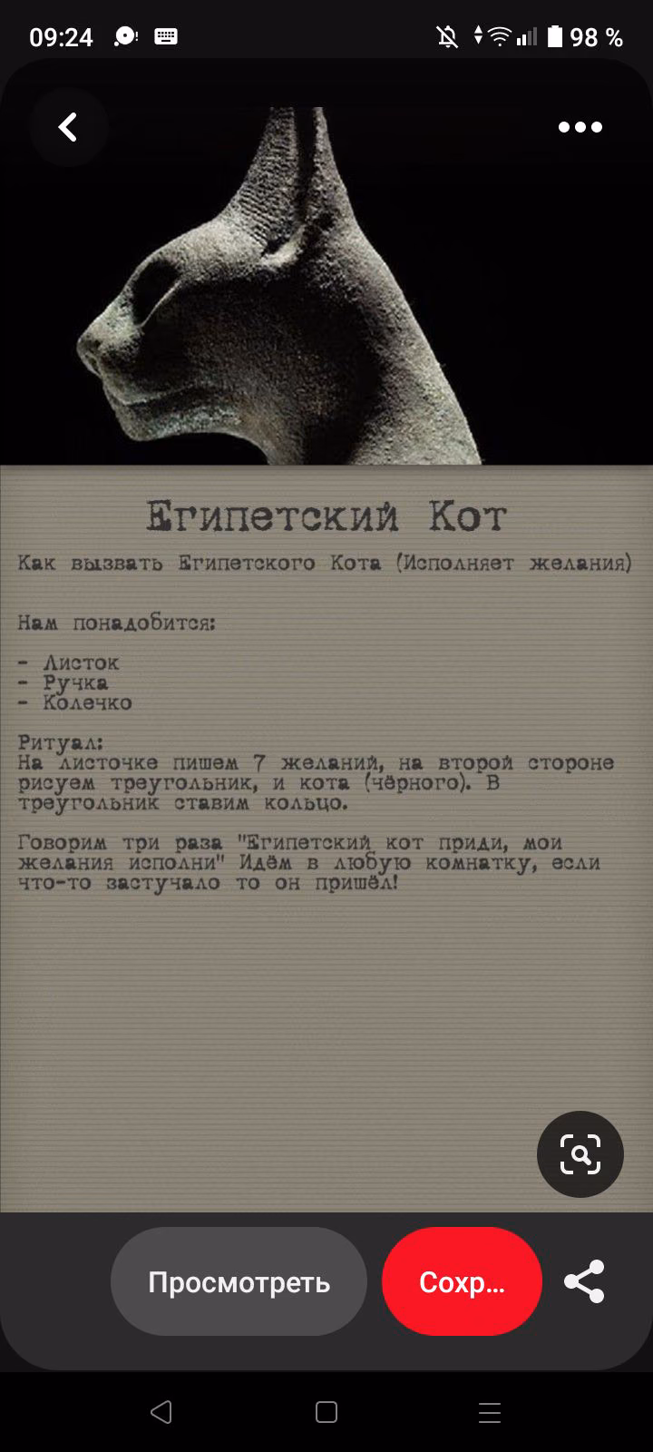 ee6dc06d0de37523423ee99b6b85ab52.avif