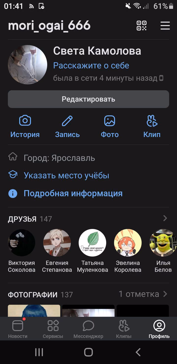 ee787a1c00a141b045609fab9f9093c8.avif