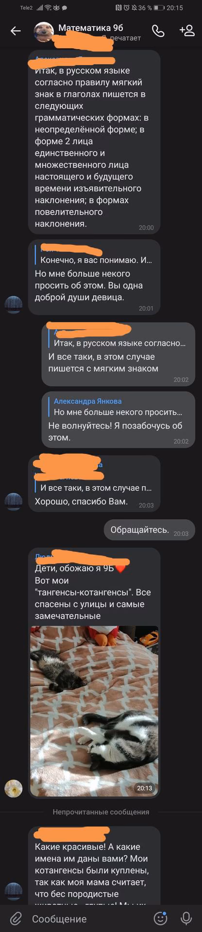 ee7bad218d7afb5ce5faf2e495e2cfde.jpg