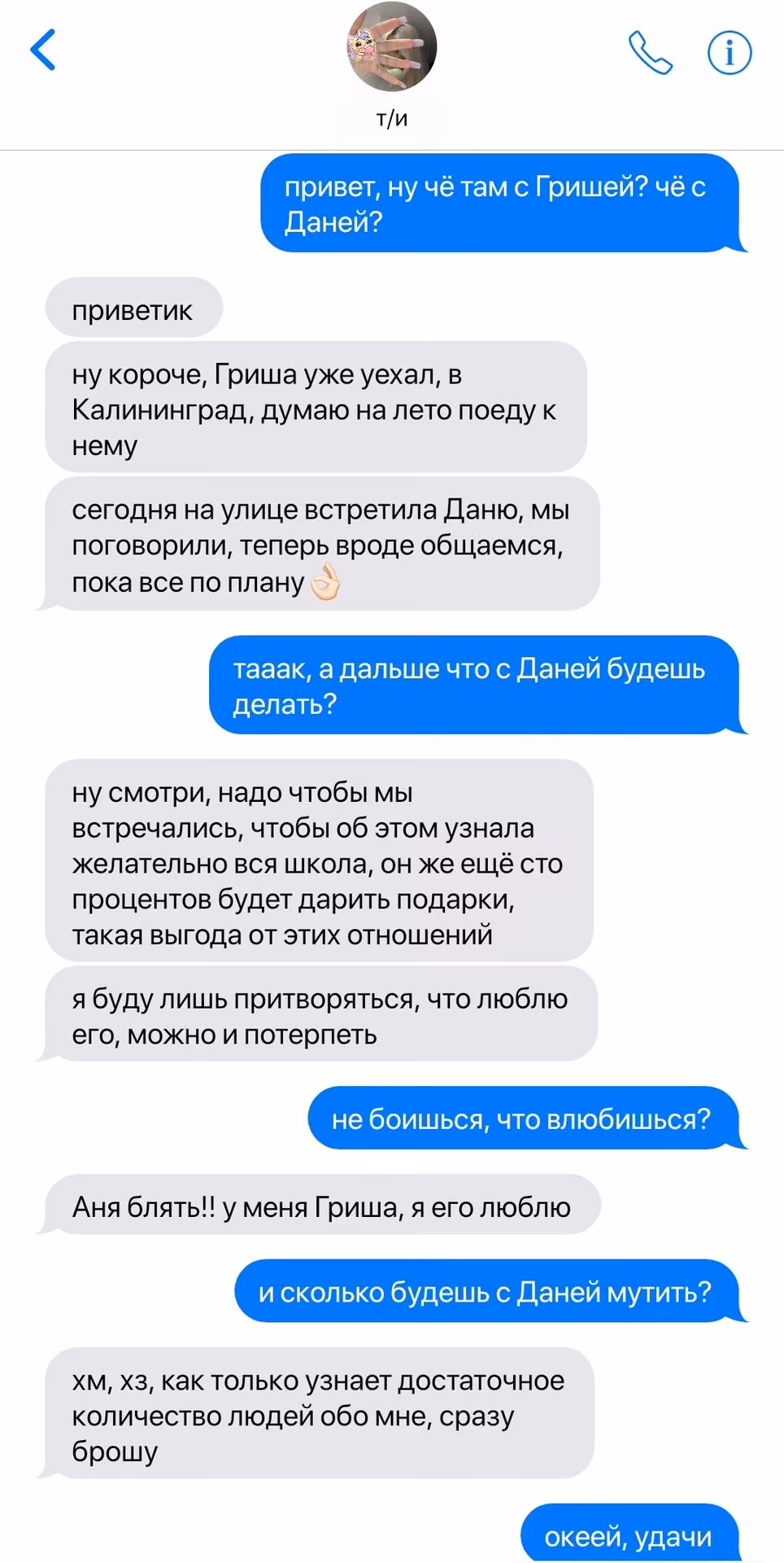 ee8f460da09e9a4c364d3d88452488ec.avif