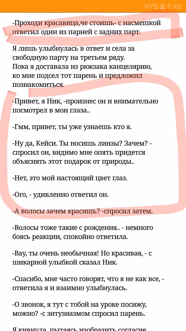 ee9229a19cbc18b9972493e88a2c7351.jpg