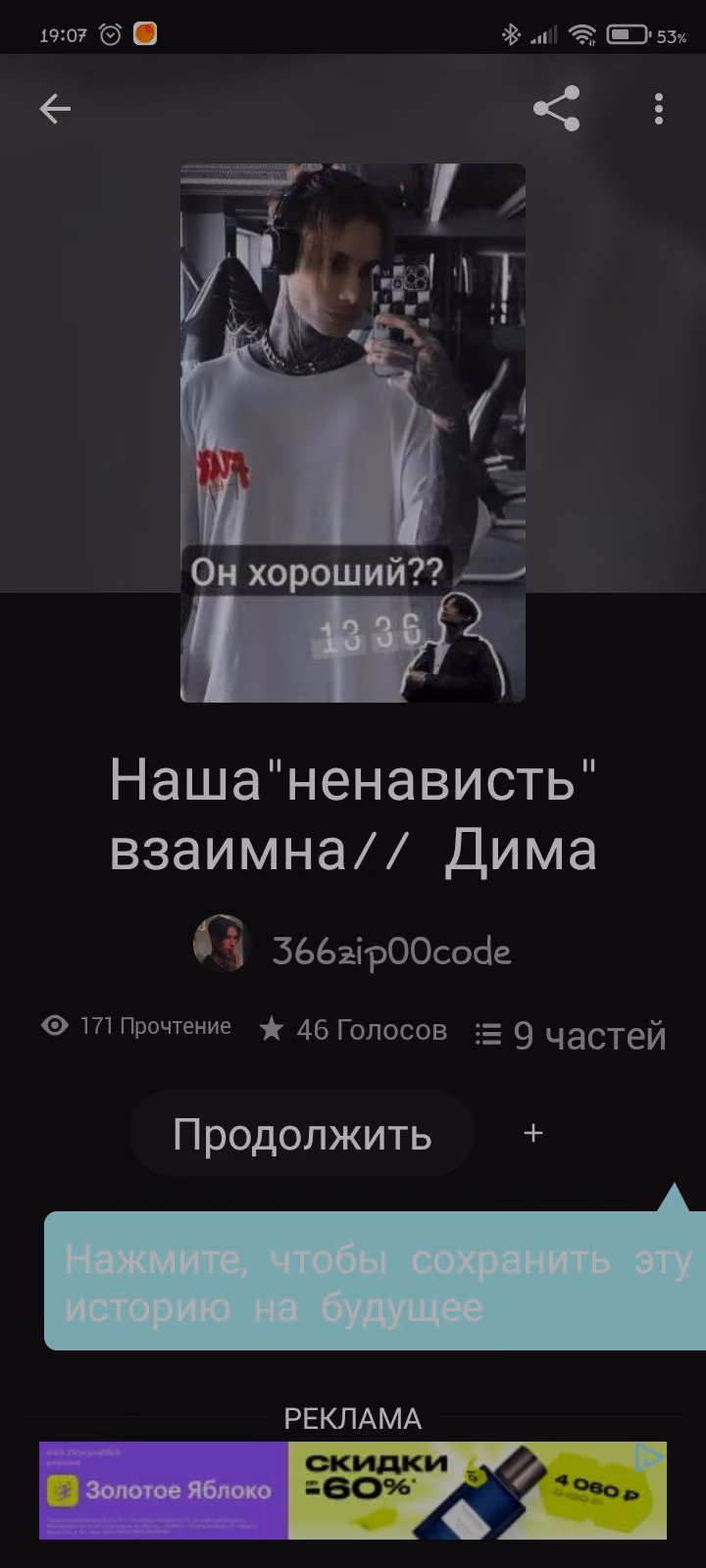 eed68768868ee3d6a9e57fdd389aa253.avif