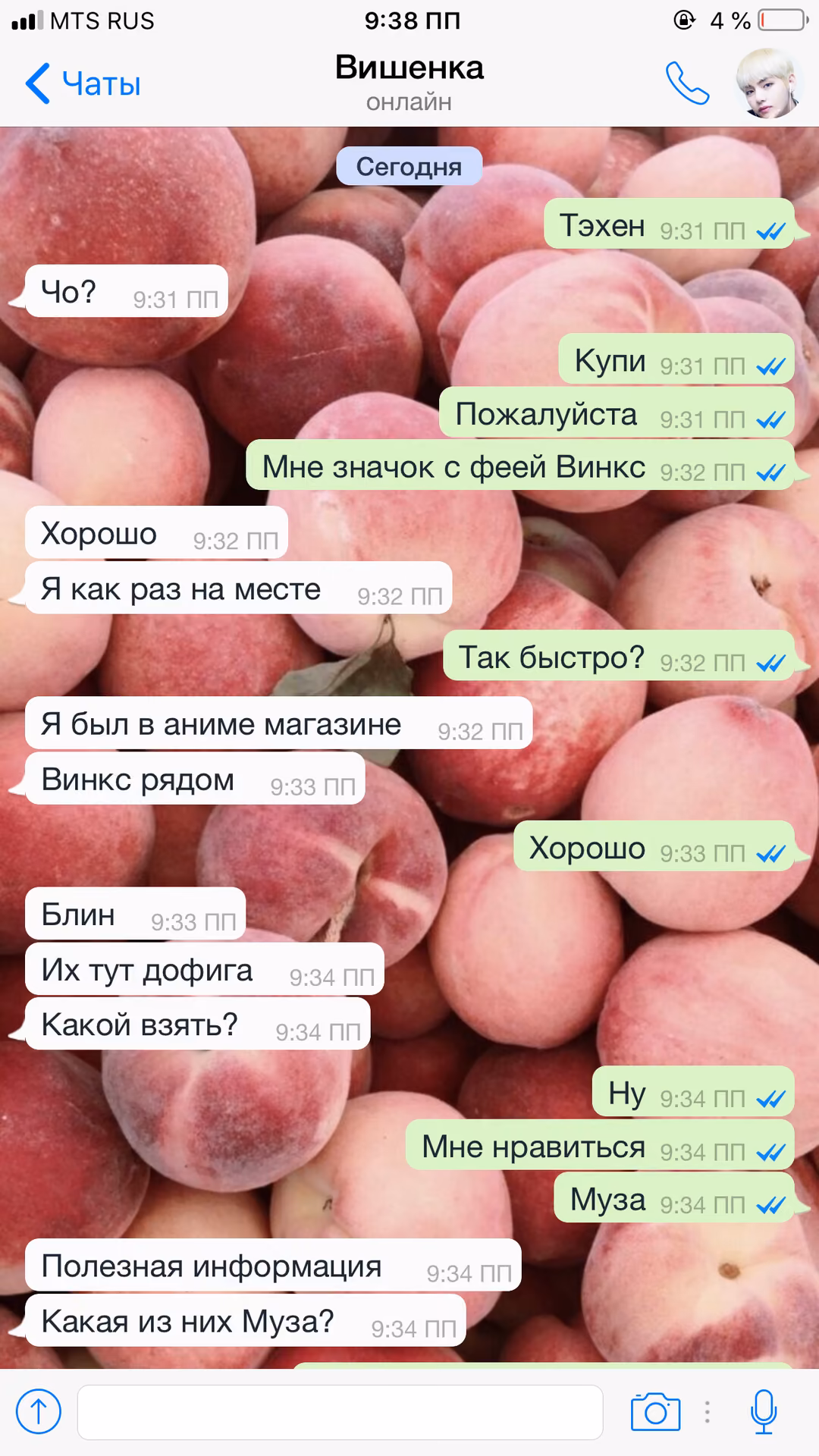 eedbda01b31486f9ce7cf68b23e0540f.avif